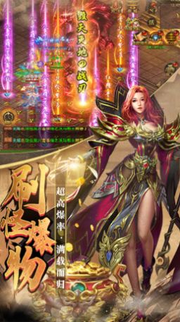 君臨傳奇?zhèn)魇婪钟伟娼貓D1