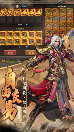 君臨傳奇?zhèn)魇婪钟伟娼貓D2