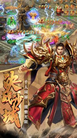 君臨傳奇?zhèn)魇婪钟伟娼貓D3