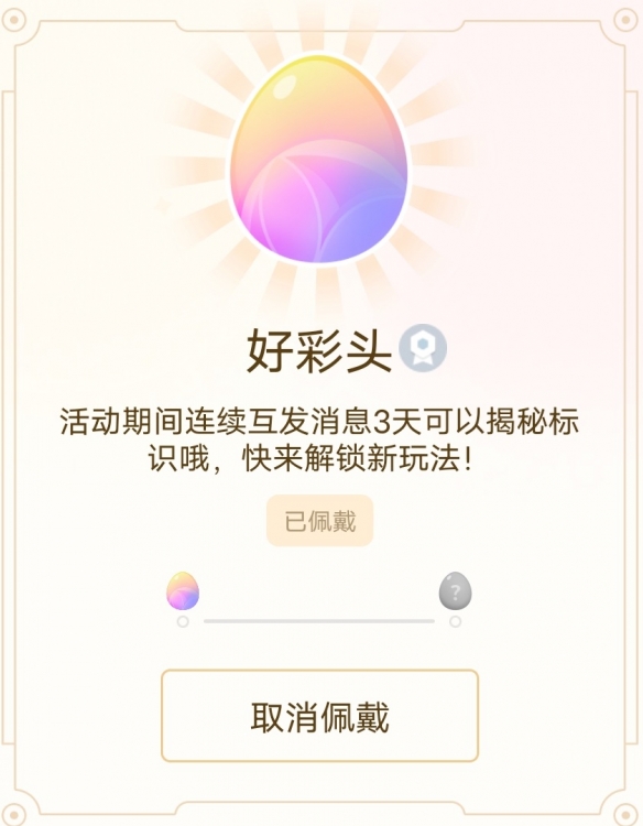 游俠網(wǎng)4