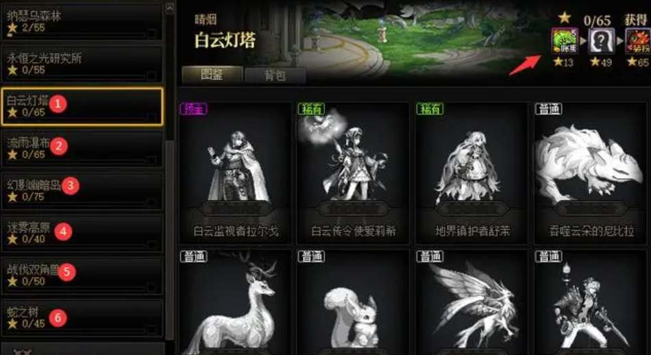 dnf神界高級(jí)本門票怎么獲取 高級(jí)本門票兌換領(lǐng)取攻略