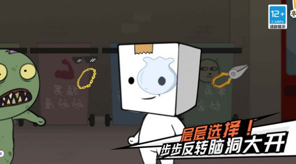 我打喪尸賊溜安卓版截圖1