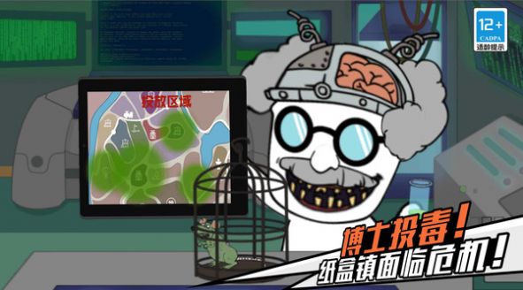 我打喪尸賊溜安卓版截圖2