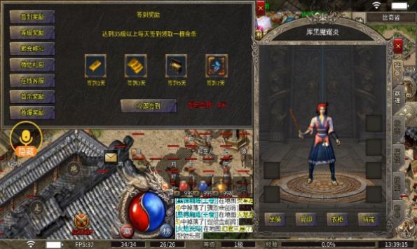 黑騎176神技傳奇手游安卓版截圖3
