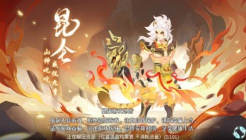 夢(mèng)幻Q仙靈正版手游下載截圖1