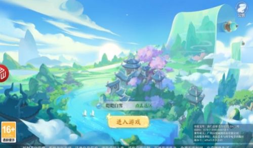 夢(mèng)幻Q仙靈正版手游下載截圖3