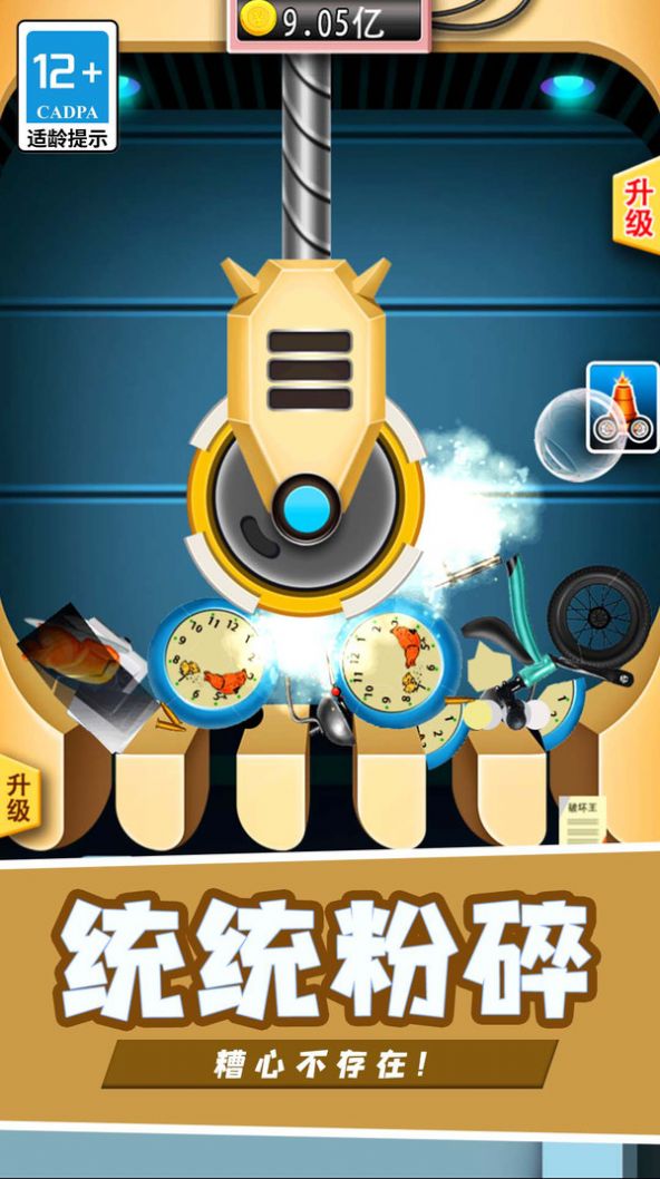 機(jī)甲強(qiáng)攻安卓手機(jī)版截圖2