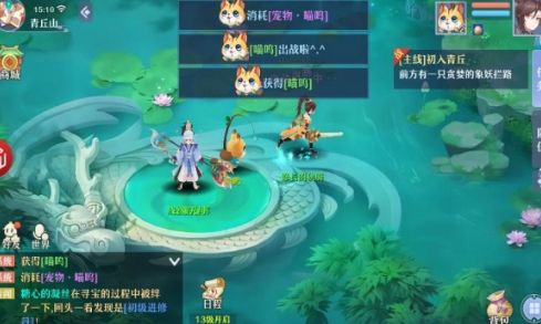 夢(mèng)幻Q仙靈正版手游下載截圖4