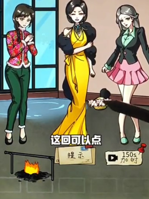 隱秘的檔案速凍三姐妹攻略