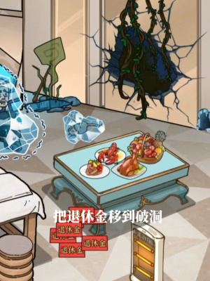 隱秘的檔案幸福晚年