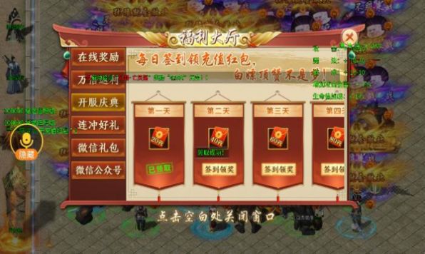 鷹王沉默專屬神器安卓手機版截圖1