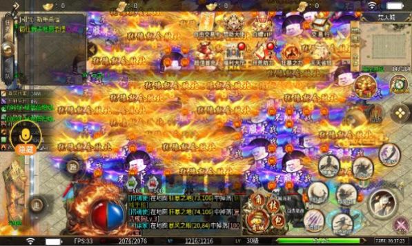 鷹王沉默專屬神器安卓手機版截圖3