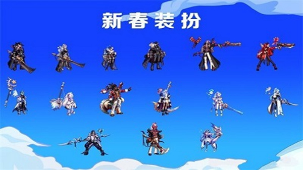 dnf2024年春節(jié)套四個(gè)至尊多少錢 2024春節(jié)套四個(gè)至尊價(jià)格介紹