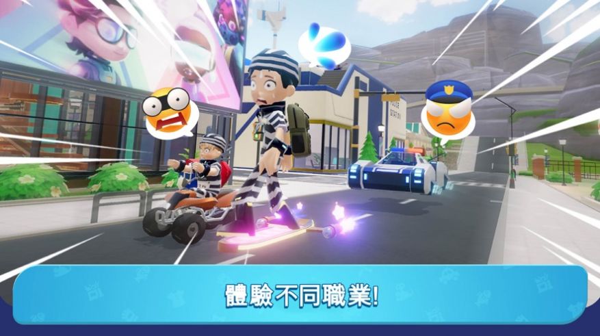 閃耀小鎮(zhèn)派對安卓版截圖2