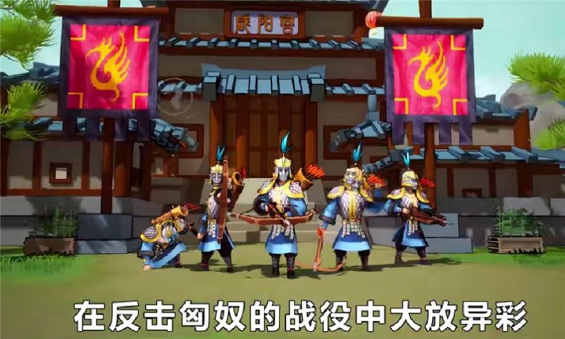秦皇漢武戰(zhàn)略版游戲最新版截圖3