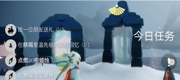 光遇12.28任務(wù)怎么做 2023年12月28日每日任務(wù)圖文攻略大全