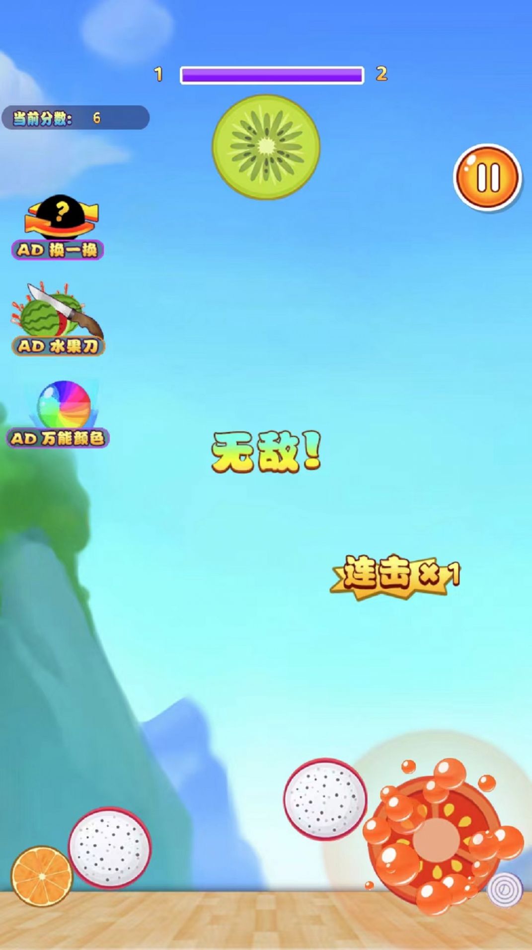 西瓜的進(jìn)化之路安卓版截圖2