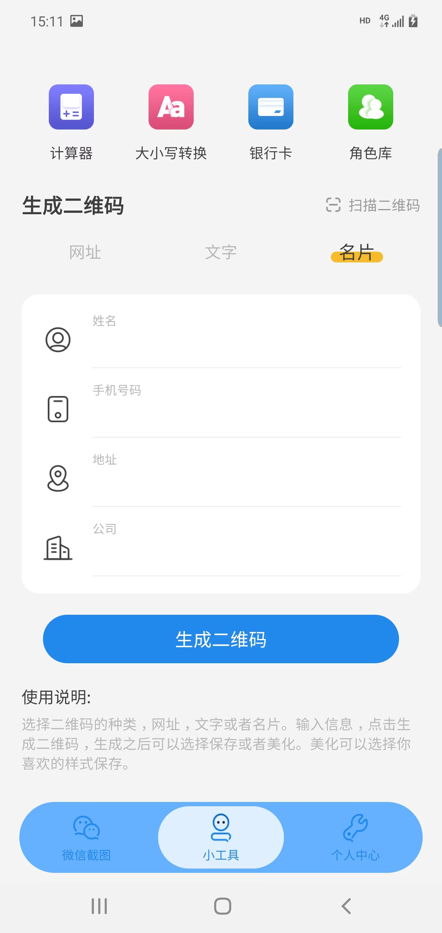 緒燃截圖軟件版截圖3