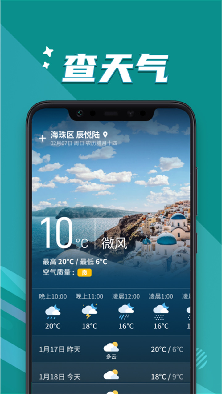 看字放大鏡軟件版截圖1