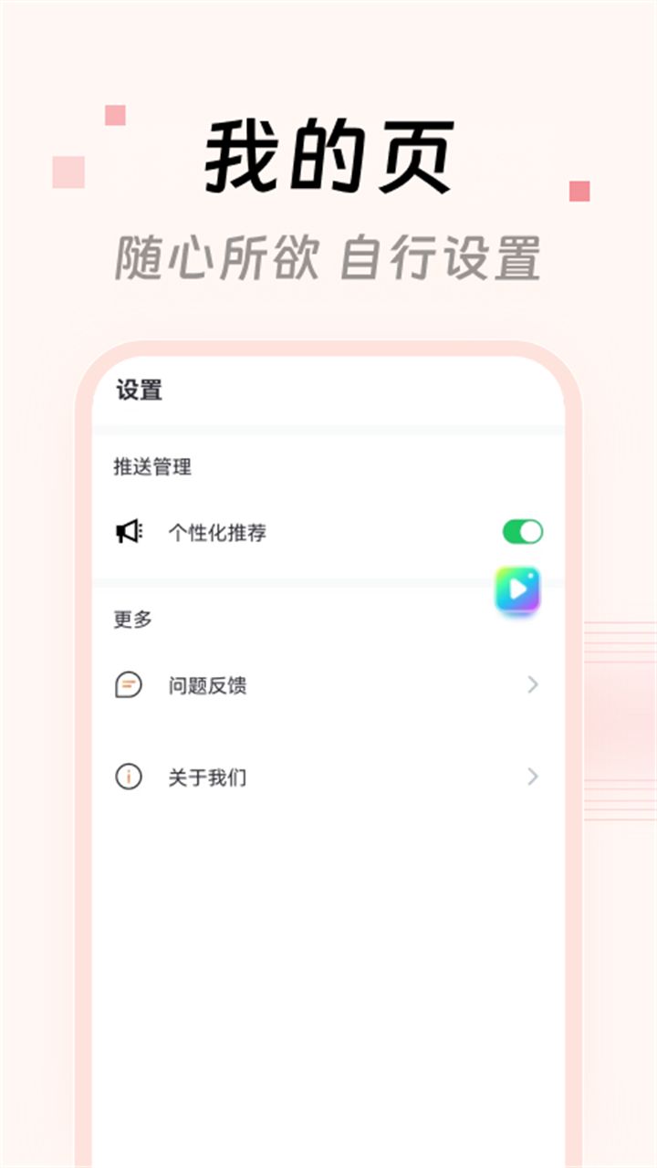 看字放大鏡軟件版截圖4