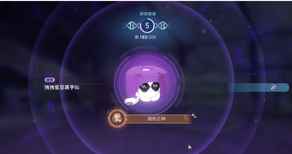 崩壞星穹鐵道1.6異寵拾遺成就大全 異寵拾遺活動成就完成攻略