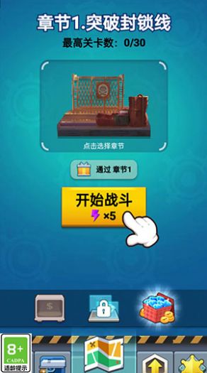 僵尸狂野大亂斗游戲內(nèi)置菜單版截圖5