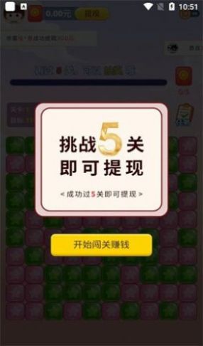 聚寶招財(cái)貓游戲APP下載截圖2