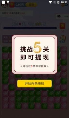 聚寶招財(cái)貓游戲APP下載截圖3