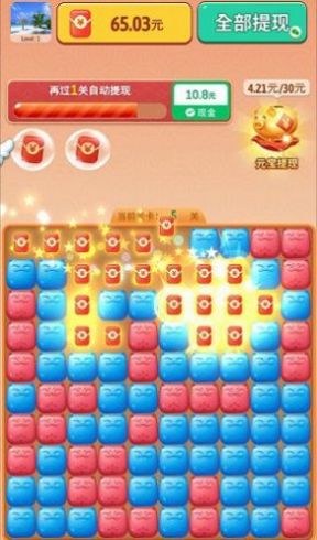 聚寶招財(cái)貓游戲APP下載截圖4