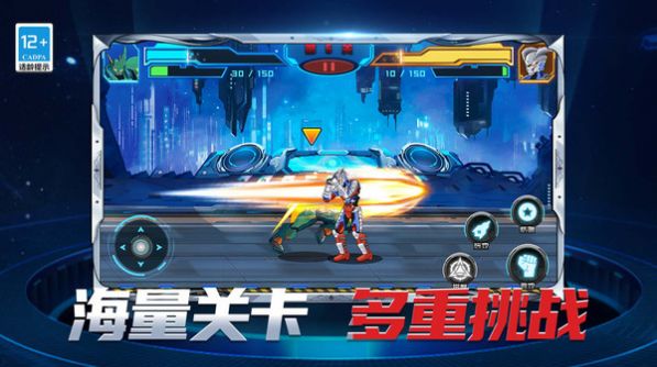 機甲格斗拳擊王游戲安卓版截圖6