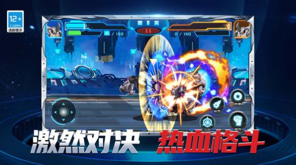 機甲格斗拳擊王游戲安卓版截圖5
