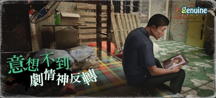 猛鬼大廈一樓的鎖匠游戲版截圖5