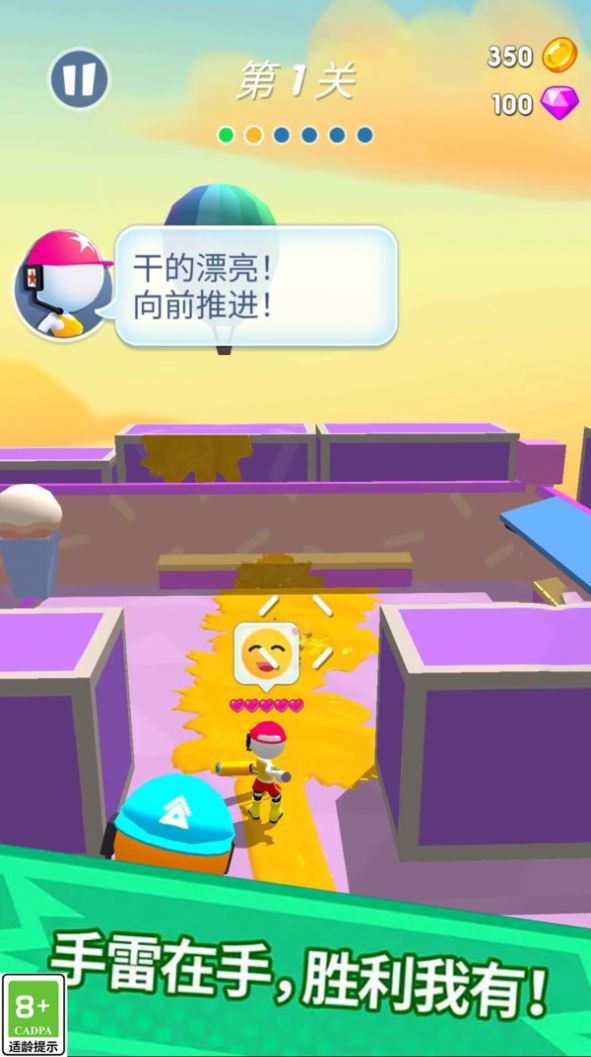 噴射大亂斗安卓版截圖2