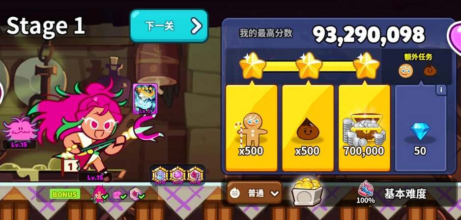 沖呀餅干人王國禮包碼匯總 公測(cè)禮包兌換碼分享