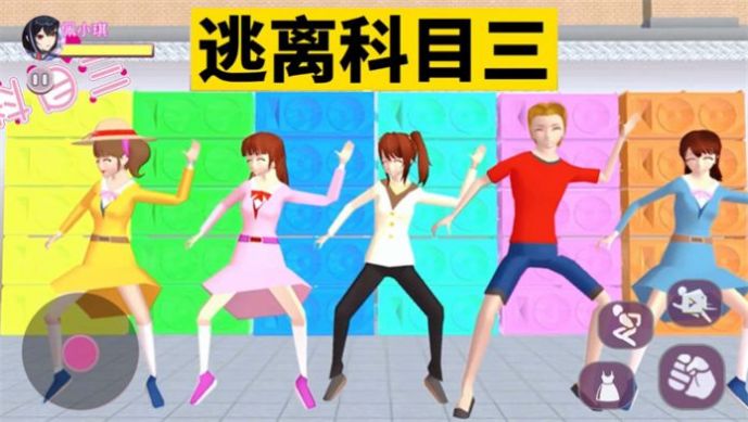 全民科目三最新版截圖2