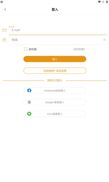 ccc追漫臺下載APP截圖2