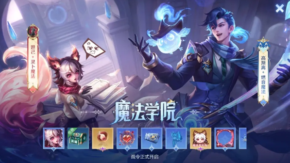 王者榮耀s34高漸離戰(zhàn)令皮膚怎么樣 s34賽季高漸離戰(zhàn)令皮膚特效一覽