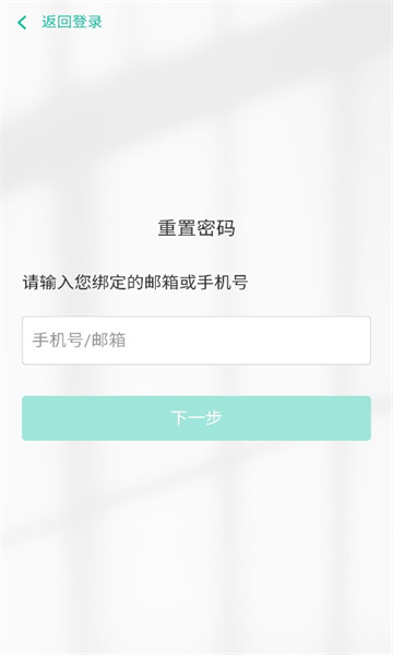 小林家考研軟件版截圖3