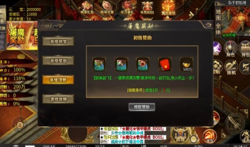 茄子超爽無限刀傳奇手游安卓版截圖4