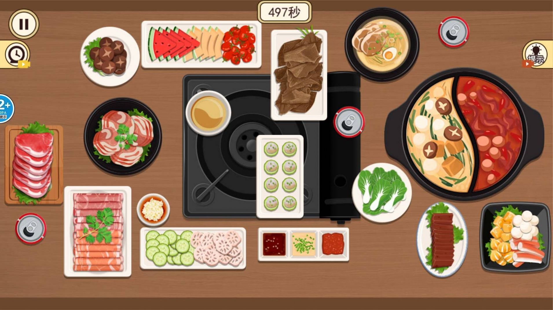 吃貨干飯吧最新版截圖4