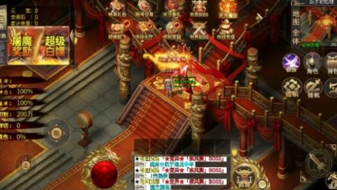 茄子超爽無限刀傳奇手游安卓版截圖1