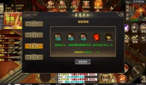 茄子超爽無限刀傳奇手游安卓版截圖2
