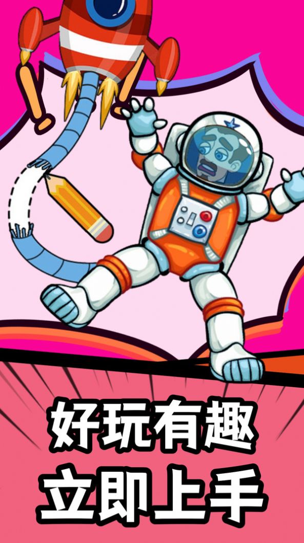 闖關(guān)我最棒冠軍之巔安卓手機版截圖1