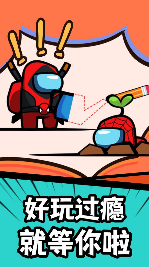 闖關(guān)我最棒冠軍之巔安卓手機版截圖2
