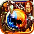 骷髏攻速版?zhèn)髌媸钟伟? />
</div>
</div>
<div id=