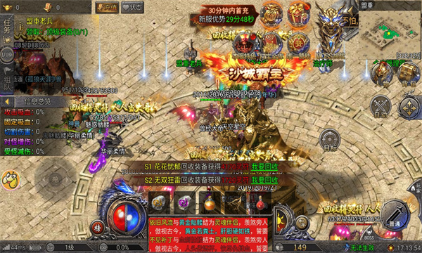 骷髏攻速版?zhèn)髌媸钟伟娼貓D2