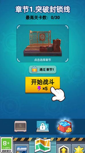 僵尸狂野大亂斗游戲內(nèi)置菜單版截圖2