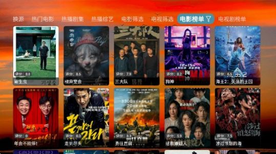 4K云倉軟件下載截圖1