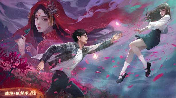 紙嫁衣謎境是續(xù)作嗎 雙人版謎鏡劇情解析