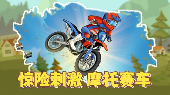 瘋狂飛車黨極速駕駛游戲版截圖2